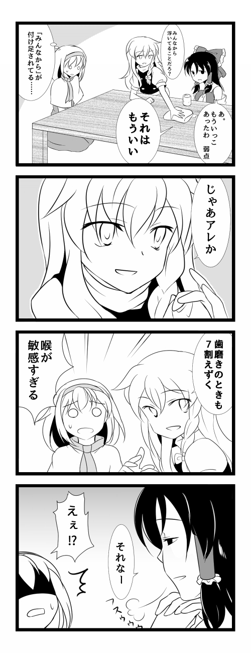 hakurei reimu, kirisame marisa, and alice margatroid (touhou) drawn by dairi