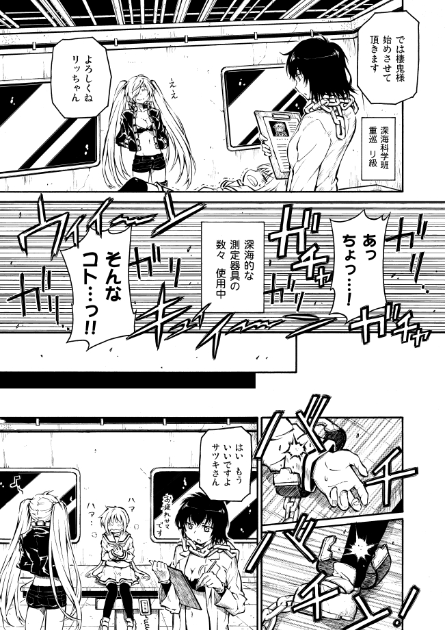 satsuki, ri-class heavy cruiser, and southern ocean oni (kantai collection) drawn by zepher_(makegumi_club)