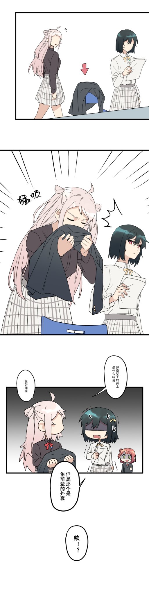 uehara ayumu, mifune shioriko, and zhong lanzhu (love live! and 1 more) drawn by xunyu_(manyu)