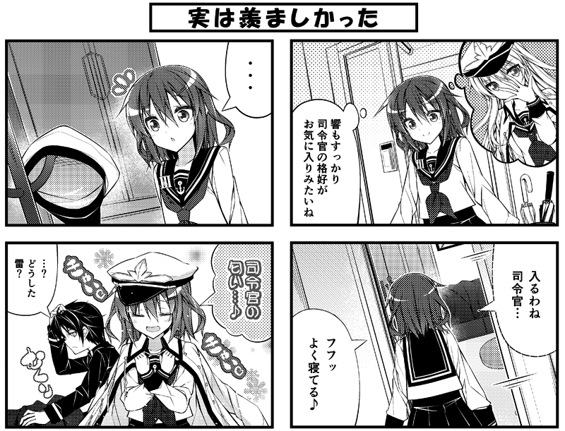 admiral, hibiki, and ikazuchi (kantai collection) drawn by teruui