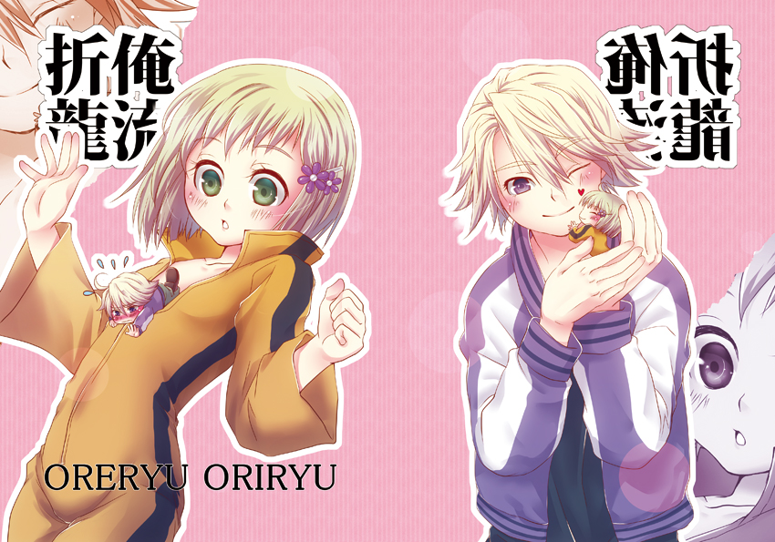 ivan karelin and huang pao-lin (tiger & bunny) drawn by hashi_moto