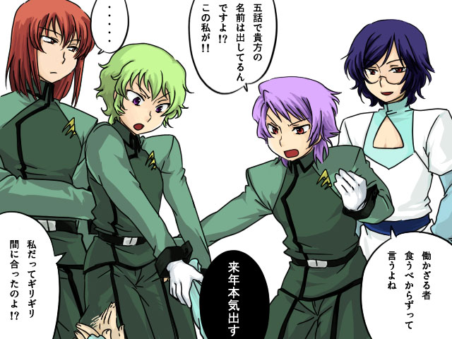 regene regetta, hilling care, bring stabity, and divine nova (gundam and 1 more) drawn by makui_(umaku_ikanai)