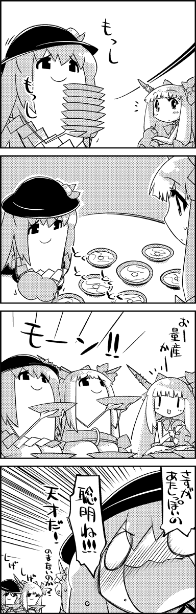 hinanawi tenshi and ibuki suika (touhou) drawn by tani_takeshi