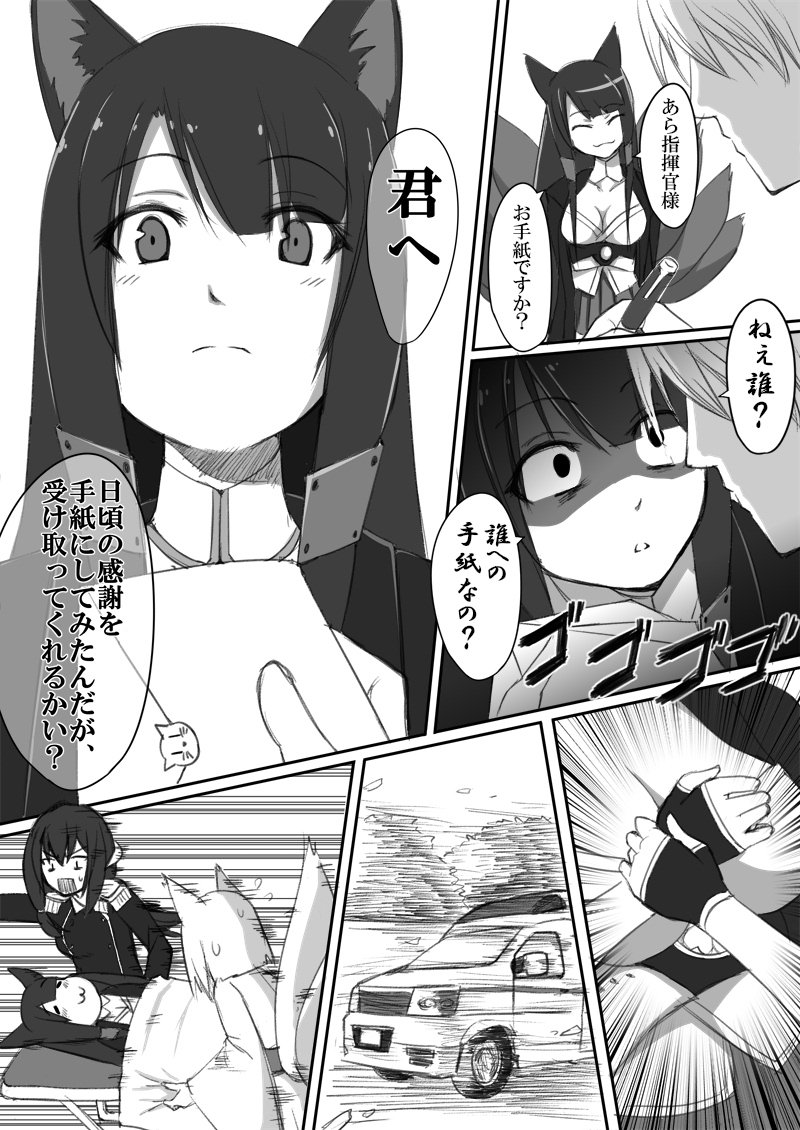 commander, kaga, akagi, and mikasa (azur lane) drawn by suzuna_(najaran)