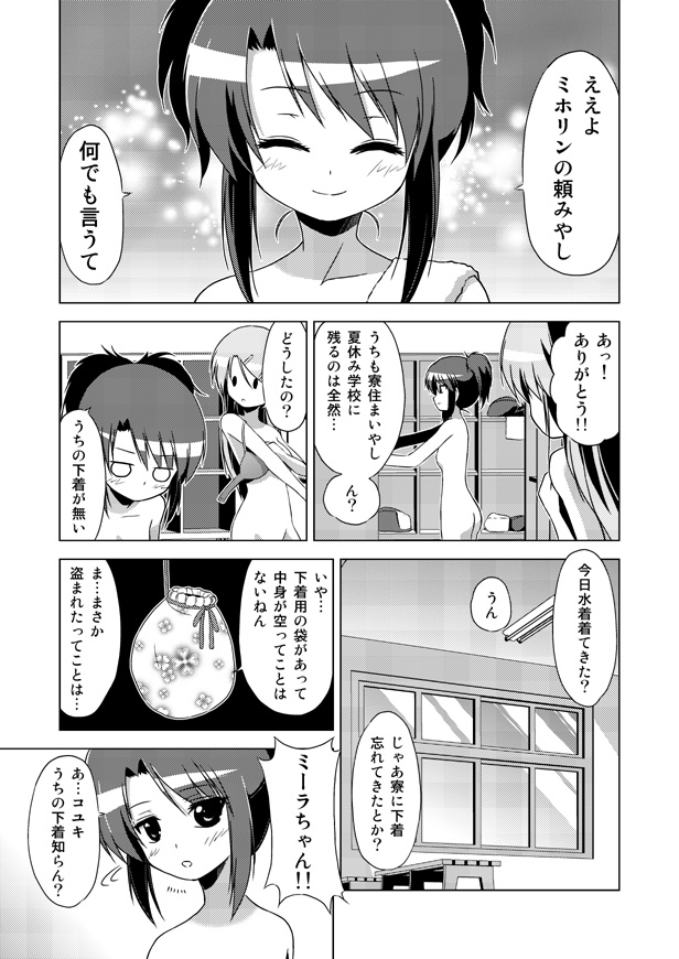 kikuno mira and kamishima mihori (original and 1 more) drawn by porurin