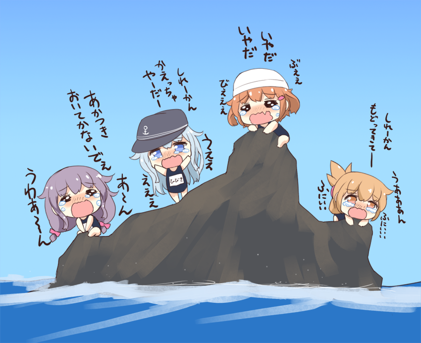 hibiki, inazuma, ikazuchi, and akatsuki (kantai collection) drawn by gale_kawaii
