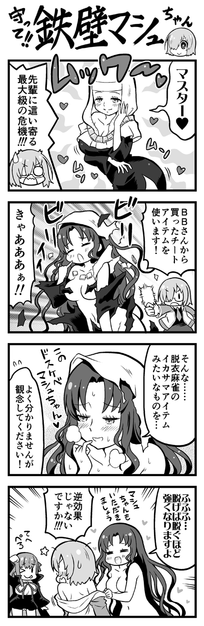 mash kyrielight, bb, and sessyoin kiara (fate and 3 more) drawn by yuuma_(skirthike)