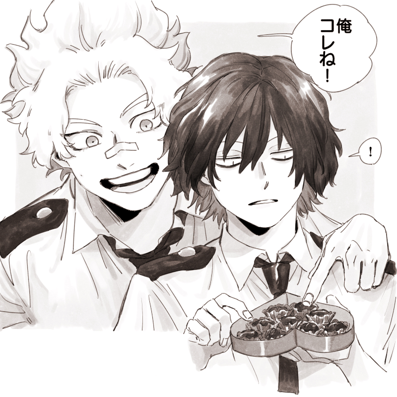 aizawa shota and loud cloud (boku no hero academia) drawn by rnuyvm