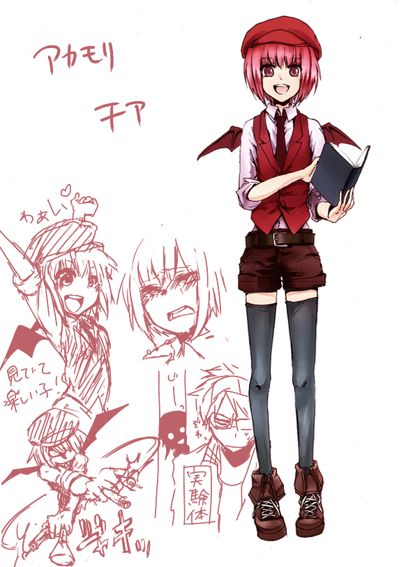 original and 1 more drawn by kasegi