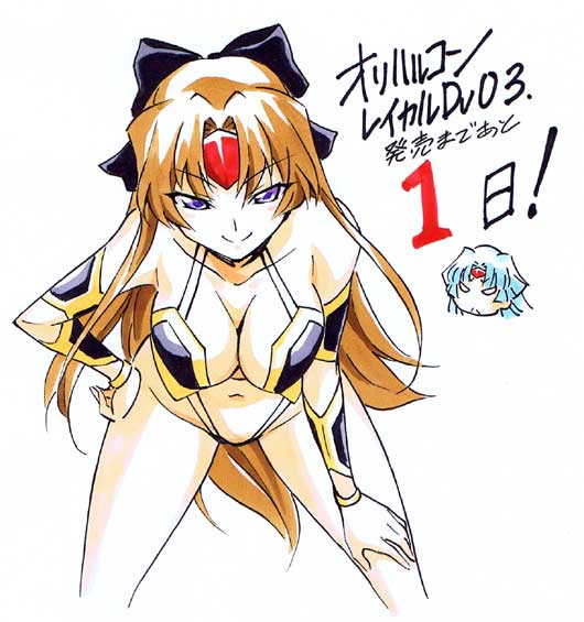 reycal and lacress (orichalcum reycal and 1 more) drawn by tsunashima_shirou