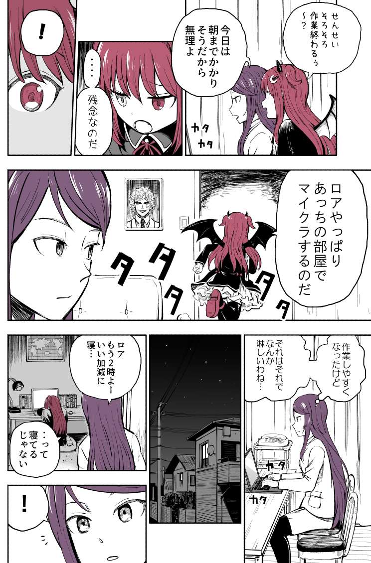 yuzuki roa, gundou mirei, and joe rikiichi (nijisanji) drawn by pageratta