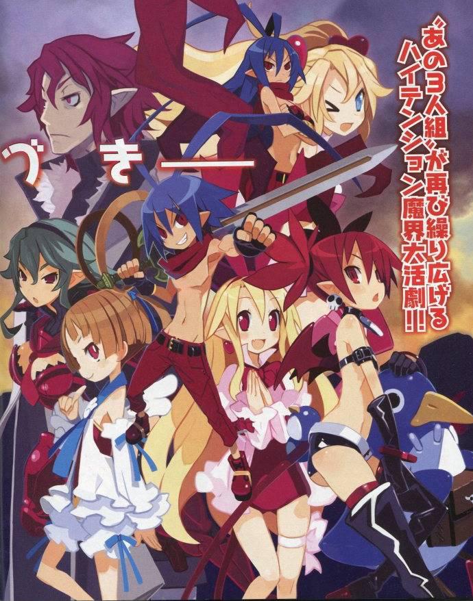 etna, prinny, flonne, laharl, laharl-chan, and 4 more (disgaea and 1 more) drawn by harada_takehito
