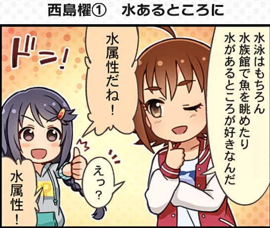 miyoshi sana and nishijima kai (idolmaster and 2 more)