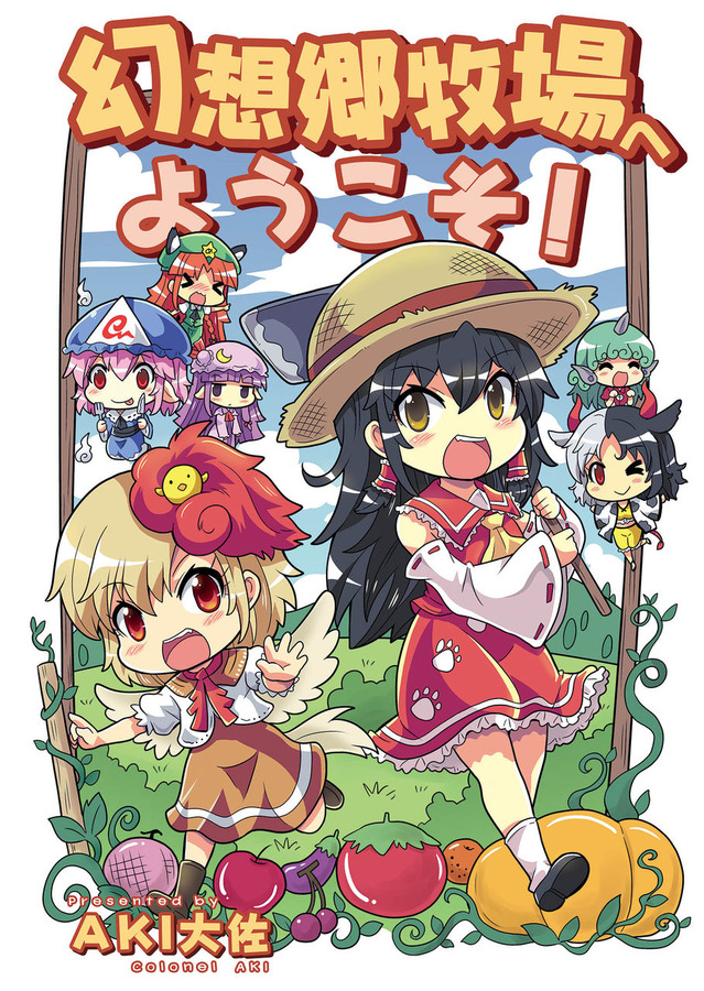 hakurei reimu, patchouli knowledge, hong meiling, saigyouji yuyuko, komano aunn, and 2 more (touhou) drawn by colonel_aki