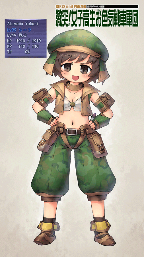 akiyama yukari and thief (final fantasy and 3 more) drawn by sankuma