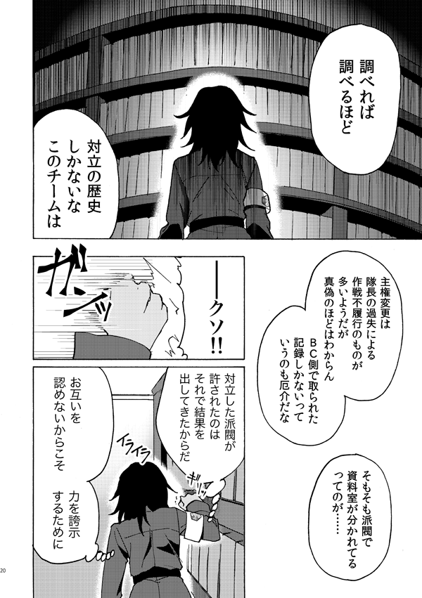 andou (girls und panzer and 1 more) drawn by shutou_mq