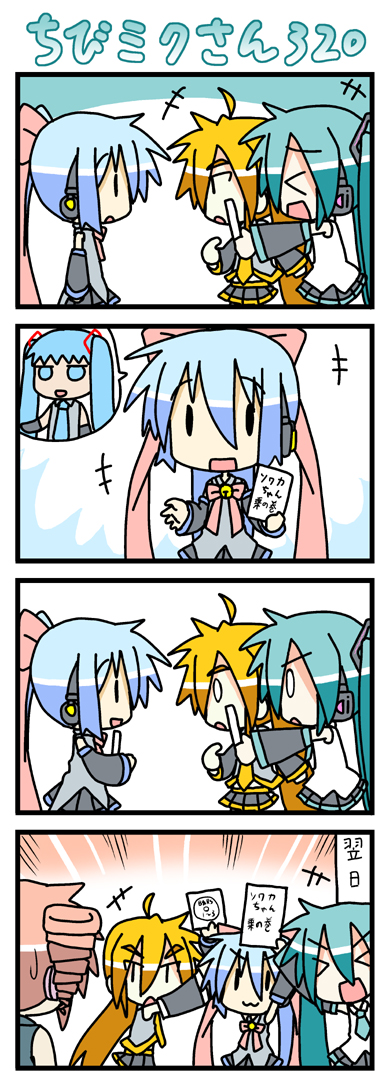 hatsune miku, kasane teto, akita neru, chibi miku, kiyone suzu, and 1 more (vocaloid and 3 more) drawn by minami_(colorful_palette)