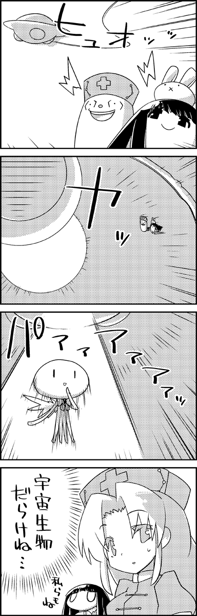 houraisan kaguya, yagokoro eirin, kishin sagume, and yagokoro (touhou) drawn by tani_takeshi
