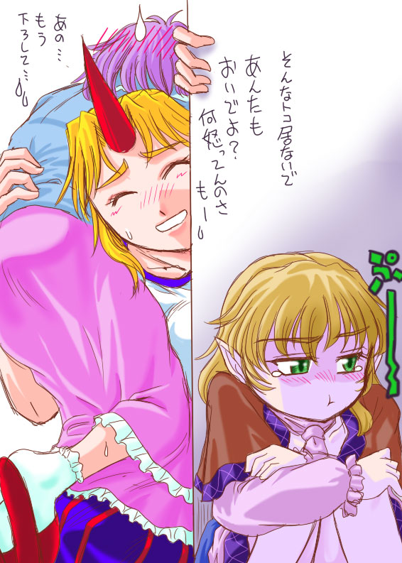 komeiji satori, mizuhashi parsee, and hoshiguma yuugi (touhou) drawn by kisaragi_ryou_(sougetsu-tei)