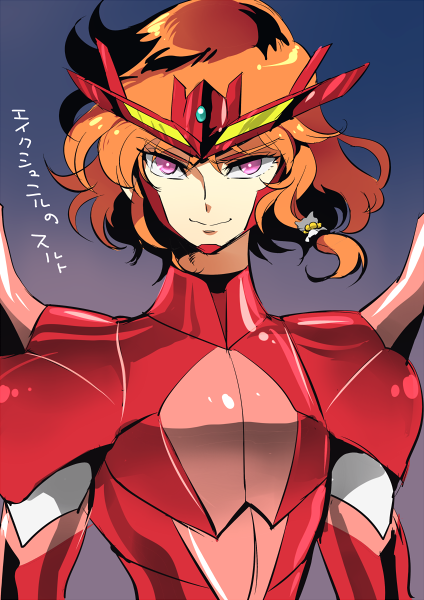 eikthyrnir surt (saint seiya and 1 more) drawn by katori_(katokichi)