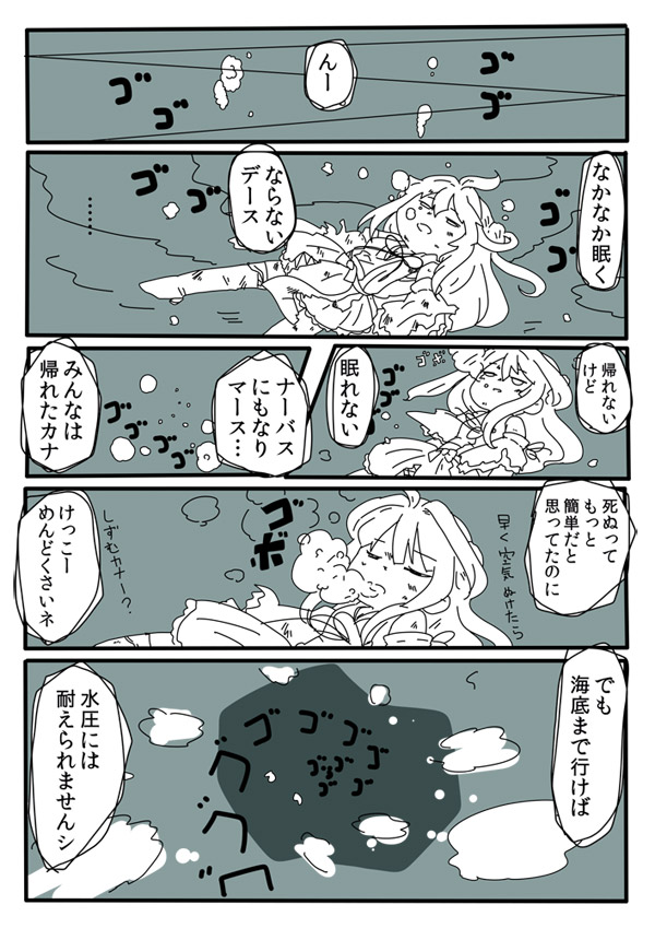 kongou (kantai collection) drawn by lr_hijikata