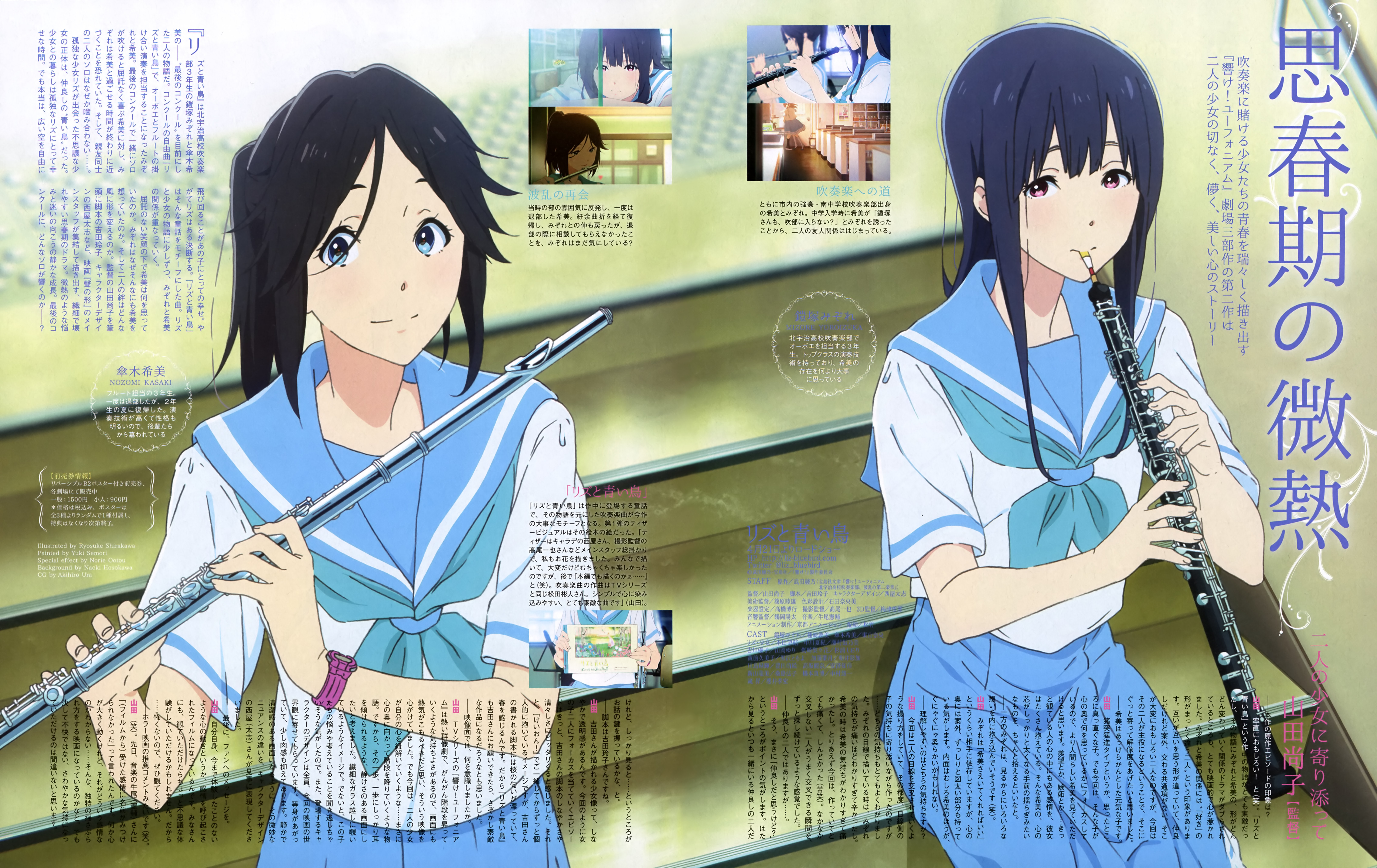 Yoroizuka Mizore And Kasaki Nozomi Hibike Euphonium And 1 More Drawn By Hosokawa Naoki Ootou Norie Semori Yuki Shirakawa Ryousuke And Ura Akihiro Danbooru Yoroizuka Mizore And Kasaki Nozomi Hibike Euphonium And 1 More Drawn By Hosokawa Naoki Ootou Norie Semori Yuki Shirakawa Ryousuke And Ura Akihiro Danbooru