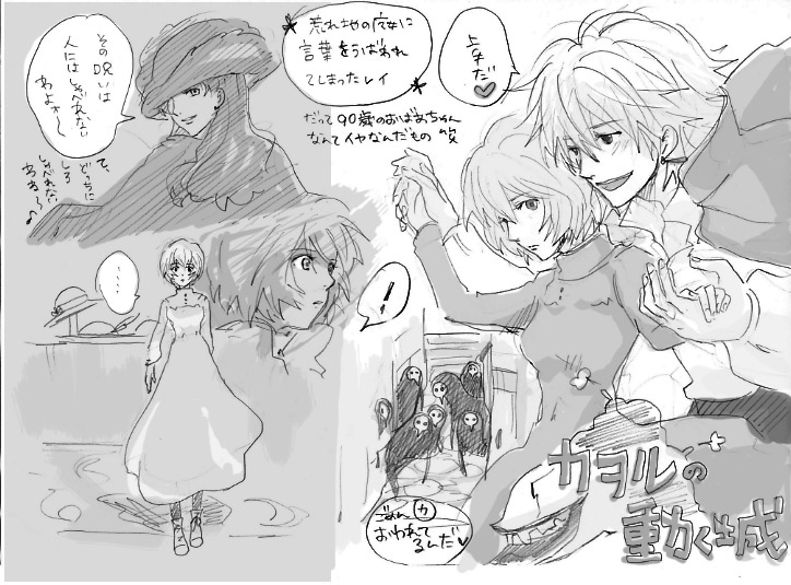 ayanami rei, nagisa kaworu, and katsuragi misato (neon genesis evangelion and 1 more) drawn by lrk
