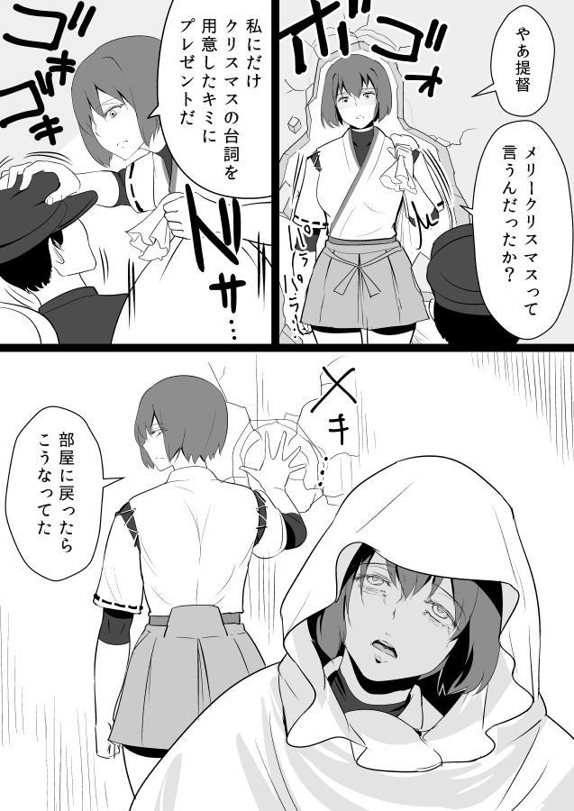 admiral, hyuuga, and ise (kantai collection) drawn by bifidus