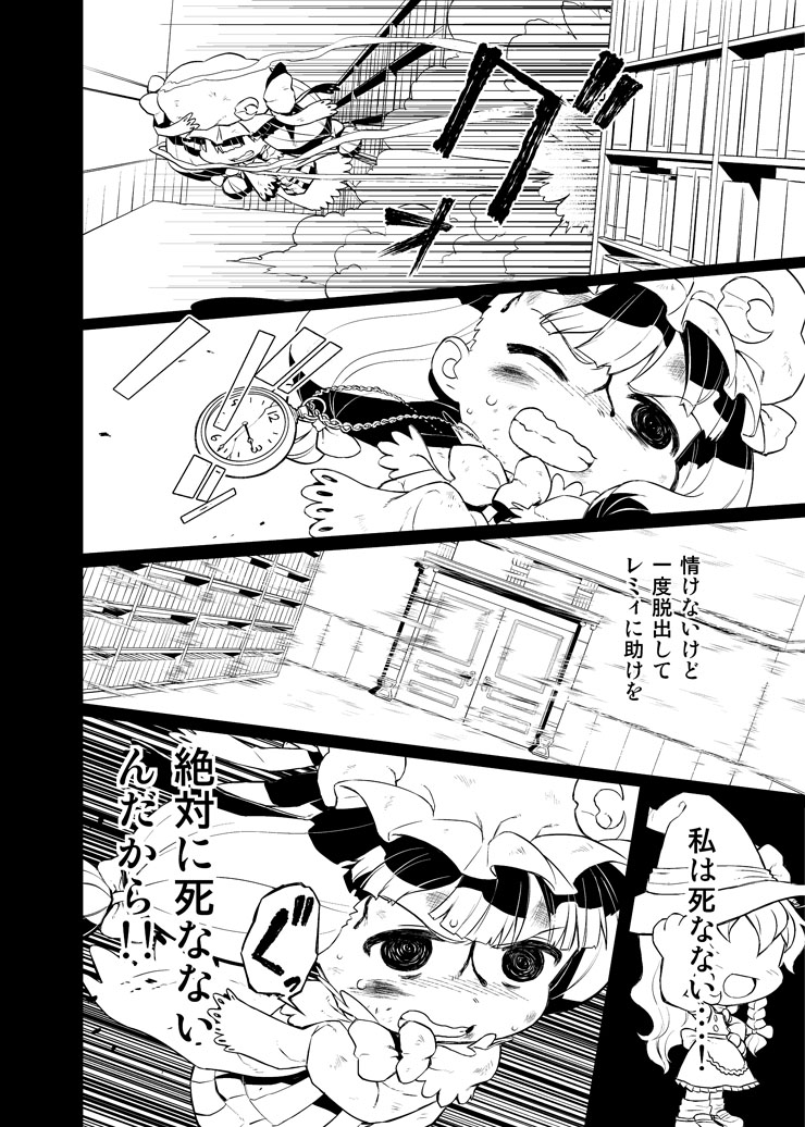 kirisame marisa and patchouli knowledge (touhou) drawn by abua