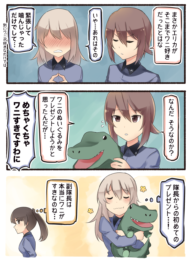nishizumi maho, itsumi erika, and itsumi erika's loader (girls und panzer and 1 more) drawn by ido_(teketeke)