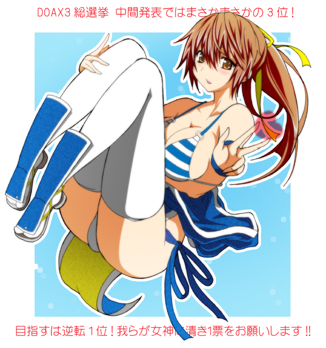 kasumi (dead or alive and 1 more) drawn by kettsu