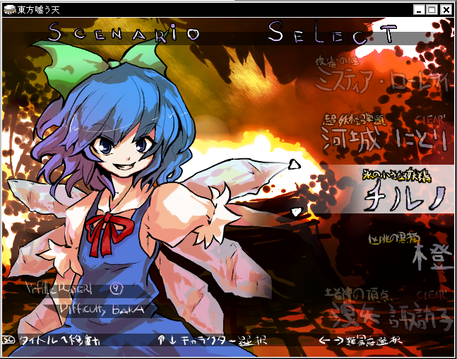 cirno (touhou and 1 more) drawn by luft_(luft_dokka)