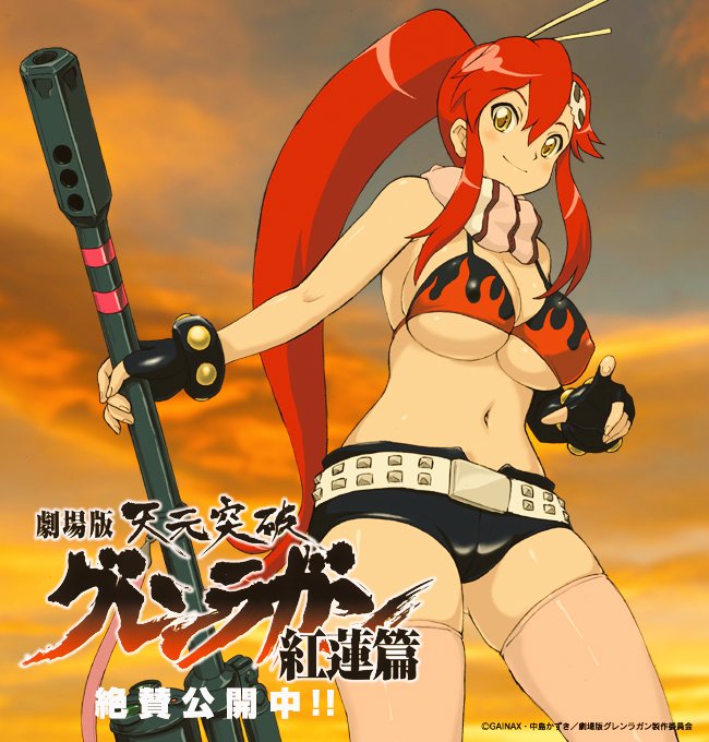 yoko littner (tengen toppa gurren lagann) drawn by heika_(heikahp)