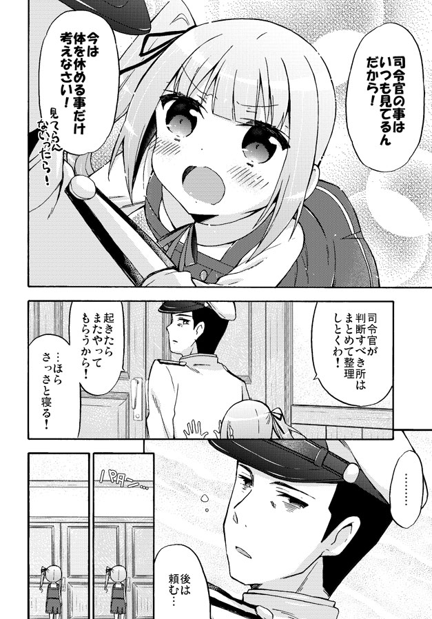 admiral, kasumi, and kasumi kai ni (kantai collection) drawn by k_hiro