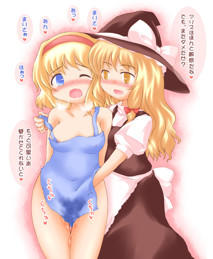 kirisame marisa and alice margatroid (touhou) drawn by sekiri
