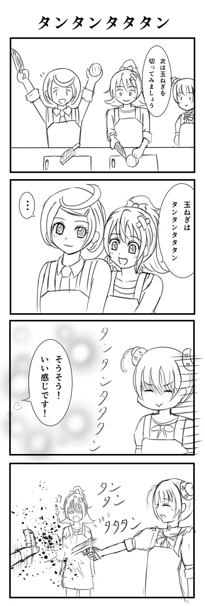 aida mana, kenzaki makoto, and yotsuba alice (precure and 1 more) drawn by yukikan