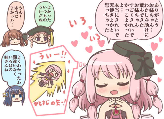 tamaki iroha, nanami yachiyo, tamaki ui, satomi touka, and hiiragi nemu (mahou shoujo madoka magica and 1 more) drawn by reverse_(bluefencer)