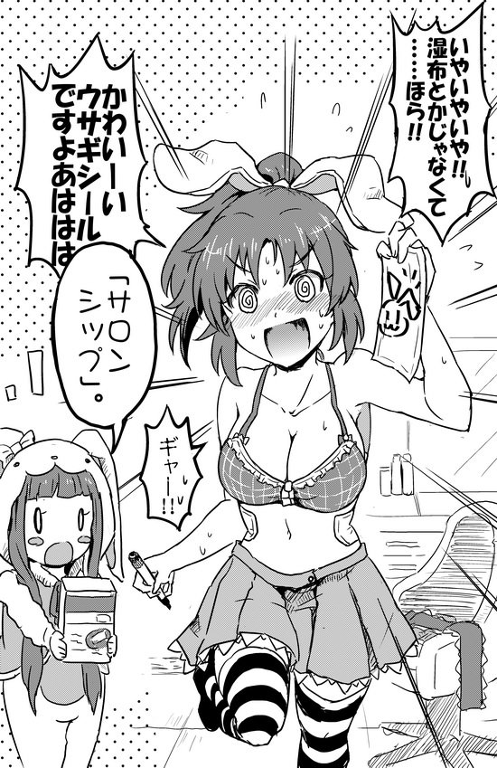 ichihara nina and abe nana (idolmaster and 1 more) drawn by sakimiya_(inschool)