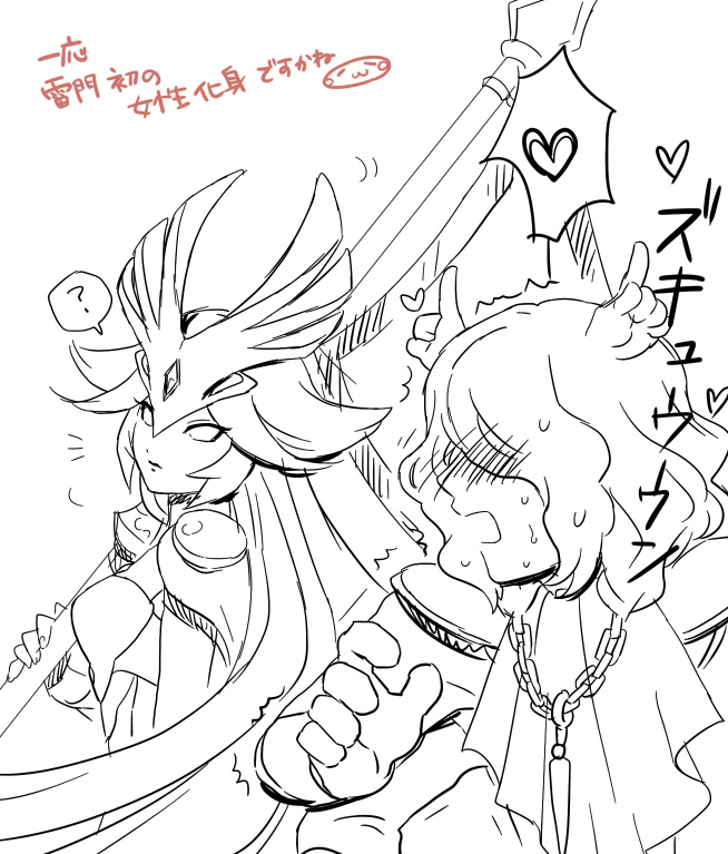 sousha maestro and senkishi brunnhilde (inazuma eleven and 2 more) drawn by mizuhara_aki
