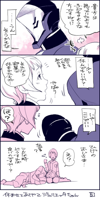 julietta juris and vidar (gundam and 1 more) drawn by rakusuke