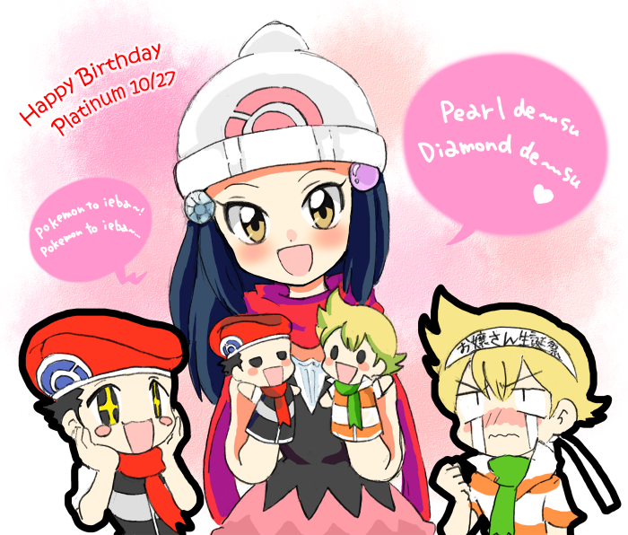 dawn, lucas, and barry (pokemon and 1 more) drawn by yatsuhashi_otogi