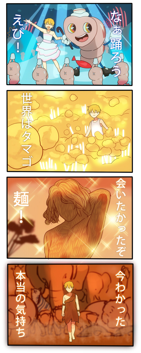 gilgamesh (fate and 1 more) drawn by sanae_(satansanae)