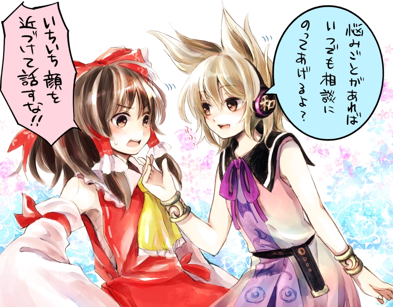 hakurei reimu and toyosatomimi no miko (touhou and 1 more) drawn by makuwauri