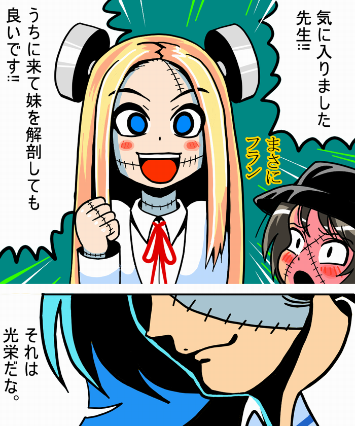 black jack, madaraki fran, and madaraki veronica (black jack and 2 more) drawn by pangko