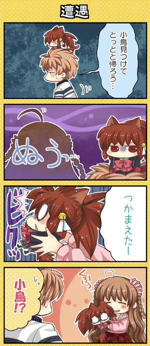 natsume rin, kanbe kotori, and tennouji kotarou (little busters! and 2 more) drawn by hinata_nonoka