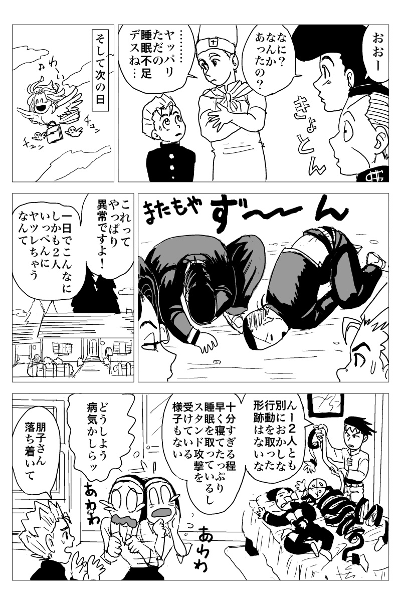 higashikata josuke, kishibe rohan, nijimura okuyasu, hirose koichi, yamagishi yukako, and 3 more (jojo no kimyou na bouken and 1 more) drawn by jintarou_(jintarov)
