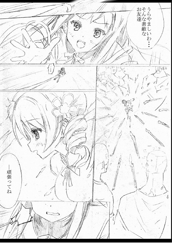 akemi homura, tomoe mami, and wraith (mahou shoujo madoka magica) drawn by su_meen