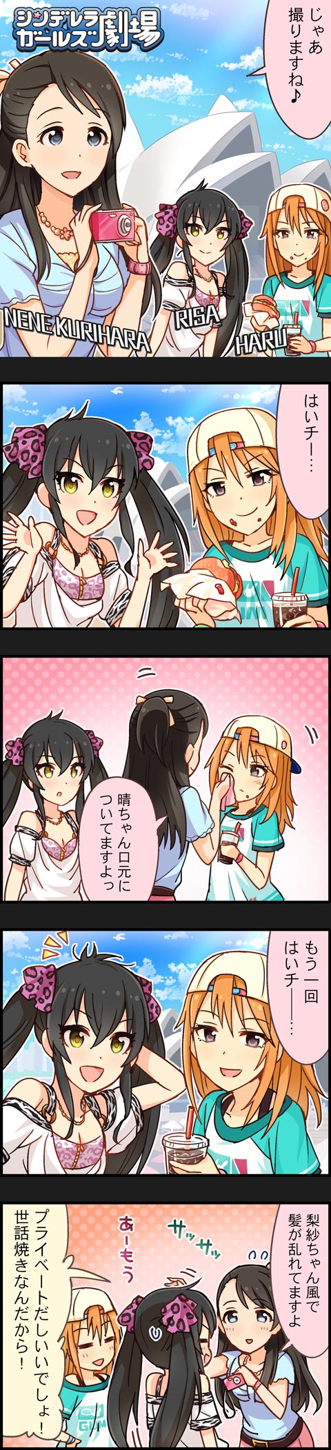 yuuki haru, matoba risa, and kurihara nene (idolmaster and 2 more)