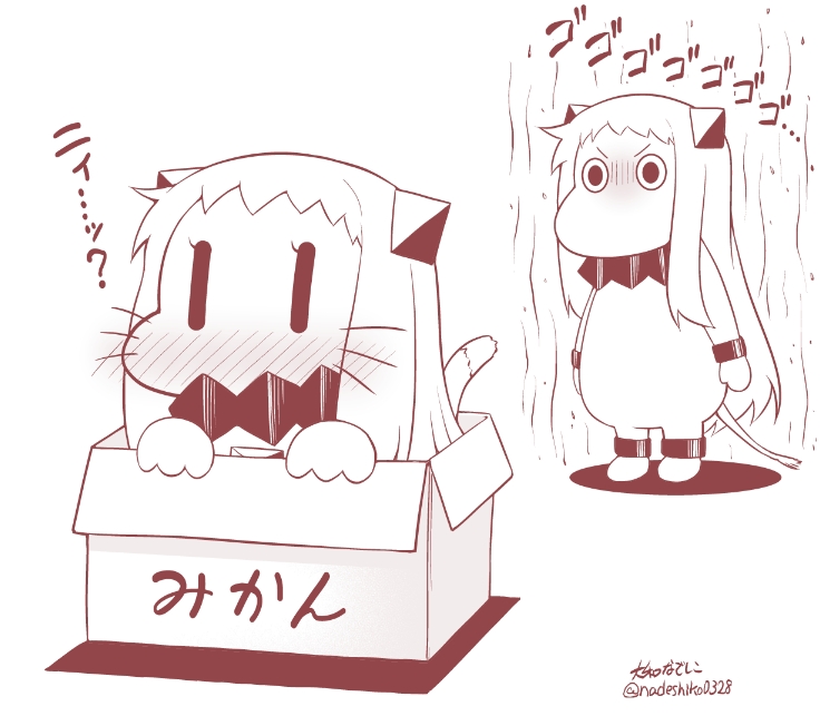 northern ocean princess and muppo (kantai collection and 1 more) drawn by yamato_nadeshiko