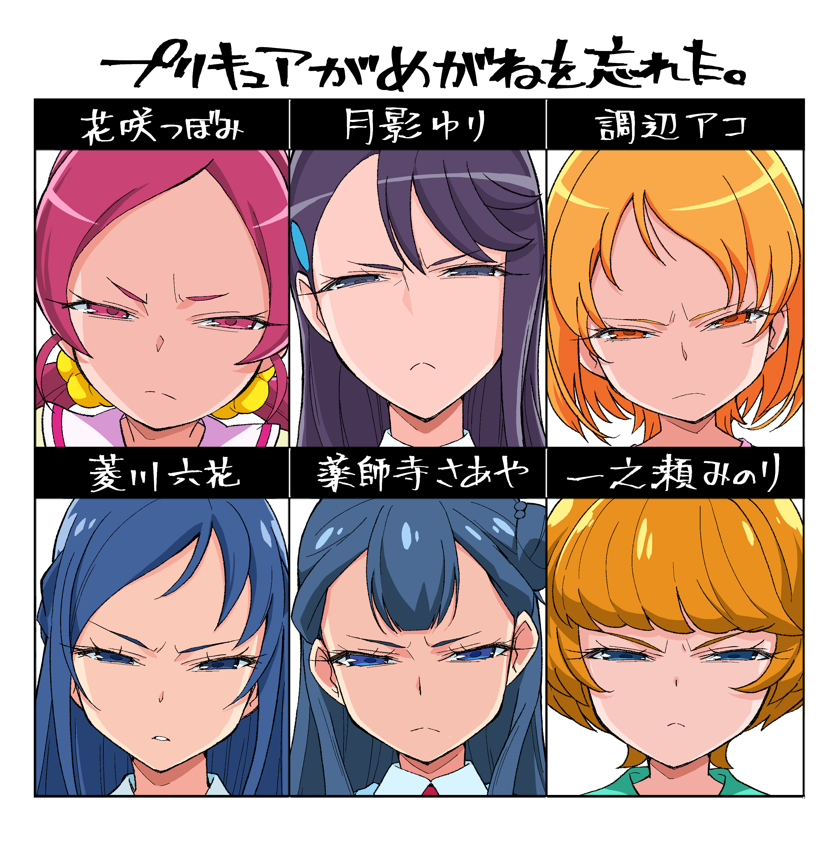 Hishikawa Rikka Hanasaki Tsubomi Tsukikage Yuri Shirabe Ako hishikawa-rikka-hanasaki-tsubomi-tsukikage-yuri-shirabe-ako